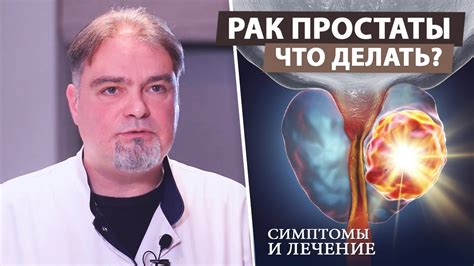 Понять присутствие воспаления предстательной железы у мужчин: ключевые признаки