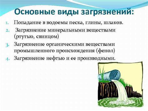Попадание загрязнений и песка в цепную передачу