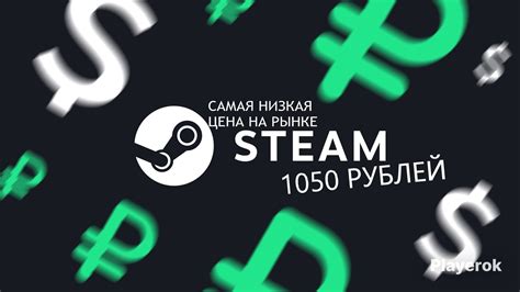 Пополнение баланса и выбор USDT