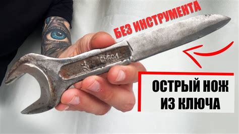 Попробуйте использовать отвертку или нож вместо ключа