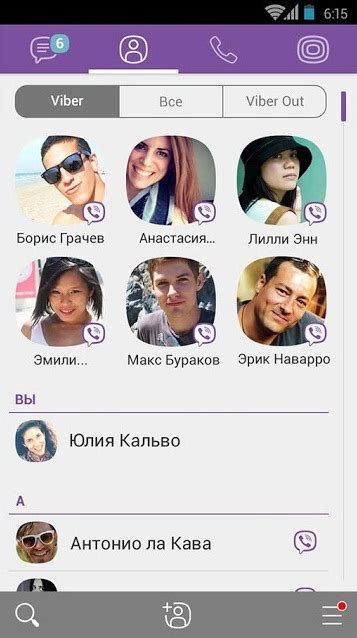 Популярность мессенджера Вайбер