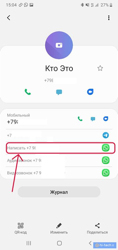 Популярные веб-сервисы, предоставляющие информацию о владельце номера телефона