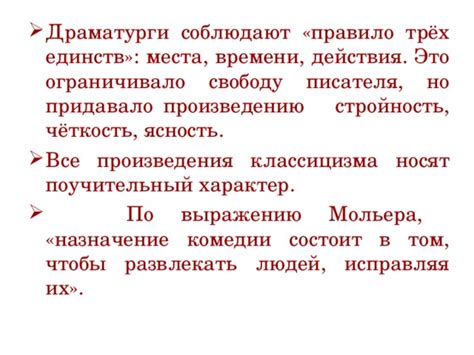 Популярные произведения: их отношение к выражению