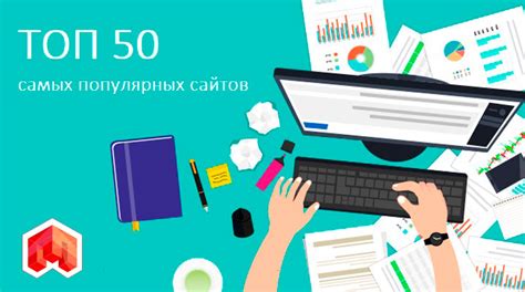 Популярные ресурсные сайты для загрузки дополнений