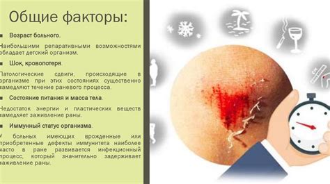 Популярные способы ускорения заживления повреждений на нижних конечностях