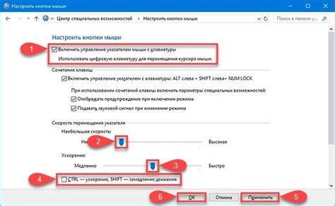 Порядок действий для активации нетбука Samsung с помощью клавиатуры