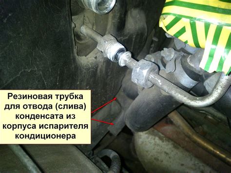 Порядок монтажа отделителя конденсата на автомобиль Камаз