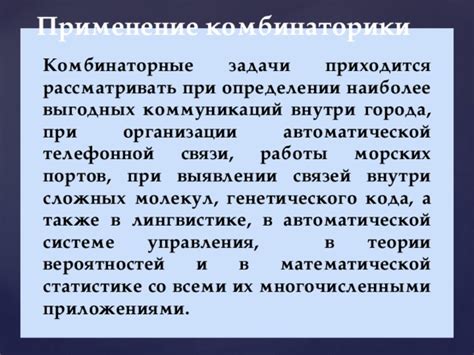 Посад: разъяснение в лингвистике и важность в определении названия города