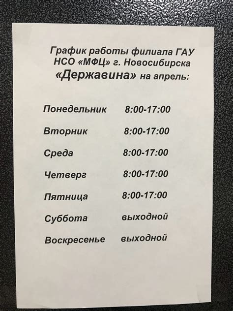 Посещение офиса провайдера: местонахождение и часы работы филиалов