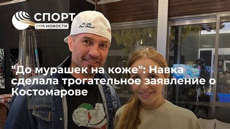 Последние новости о состоянии ребенка: информация из больницы
