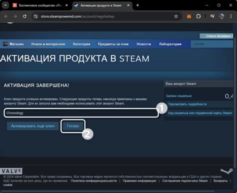 Последовательность важных шагов для успешной активации доступа через переключатель