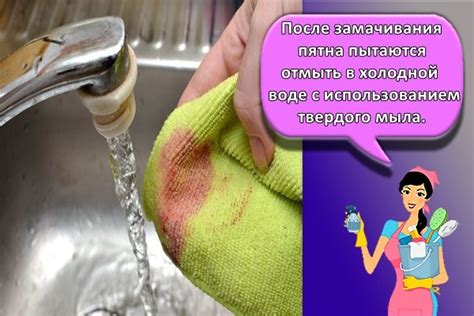 Последовательность действий для эффективного удаления пятна с одежды с использованием пероксидов