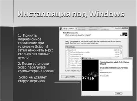 Последовательность действий при установке компонента SFP: основные этапы