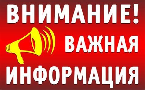 Последствия использования и уничтожения ТНТ: важная информация для безопасности и образования