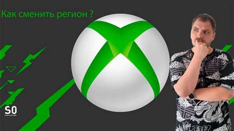 Последствия и возможные проблемы при удалении аккаунта на Xbox 360