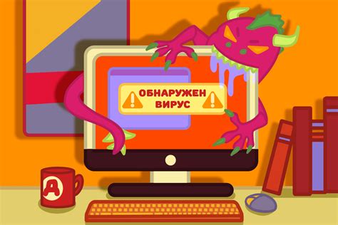 Последствия наличия вредоносного ПО pipisa для безопасности ваших аккаунтов