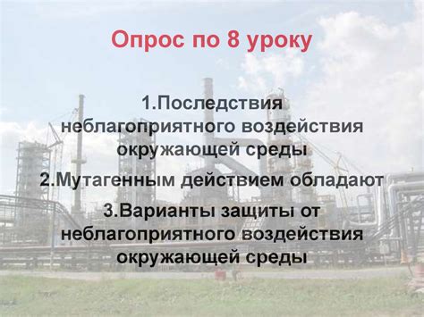 Последствия неблагоприятного воздействия клещей