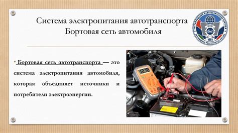 Последствия неполадок с аккумуляторной батареей на электронные системы автомобиля