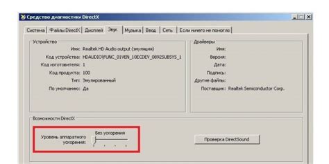 Последствия отключения аппаратного ускорения и возможные проблемы