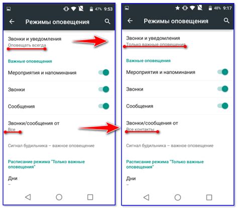 Последствия после исключения из списка ограниченных контактов