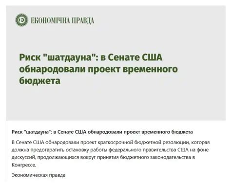 Последствия разрушения коллектива: перспективы для каждого участника