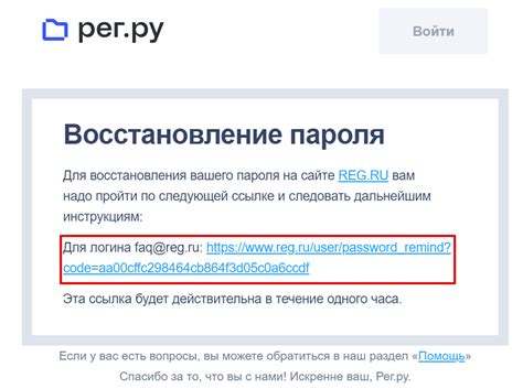 Последствия утраты доступа к контактному номеру в социальной сети