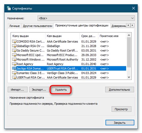 Последующие действия при удалении документа из хранилища