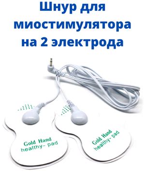 Посмотрите на материал и дизайн массажера