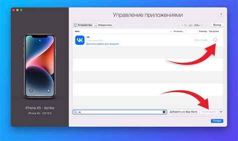 Поставьте настройки часов 7 на свой iPhone: подробное руководство и ценные рекомендации