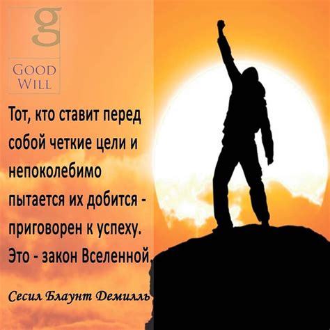 Поставьте перед своей дочерью четкие цели и вдохновение