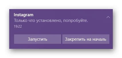 Постадейная наставление по успешной установке приложения