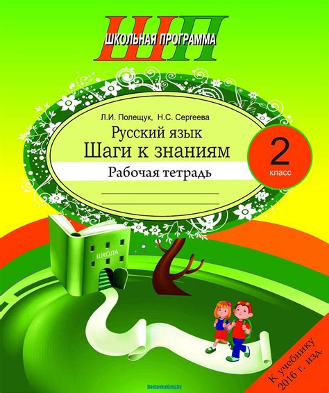 Постановка Харк программы на мобильный телефон: шаги к завершению