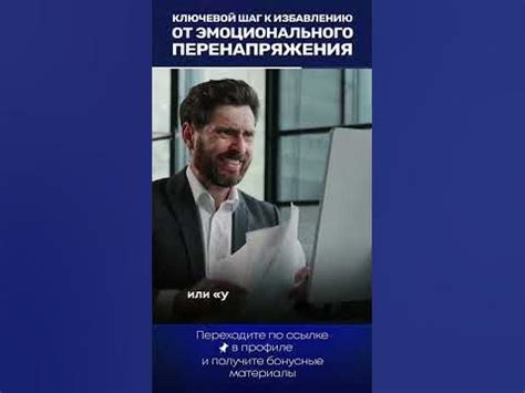 Постановка диагноза: ключевой шаг на пути к избавлению от неприятности