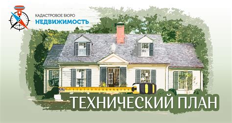 Постановка объекта в кадр