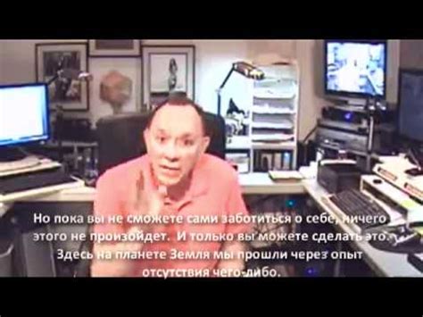 Постановка себя на первое место
