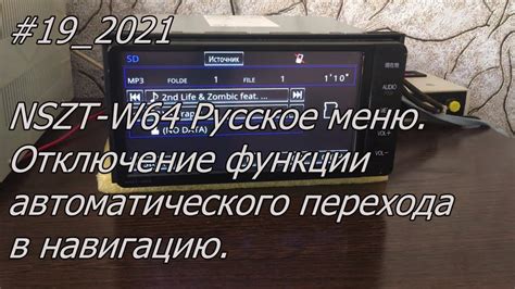 Постепенное отключение функции автоматического отвечания