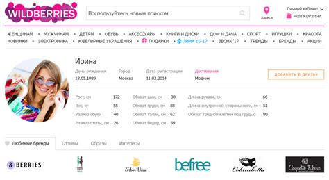 Постепенное руководство по настройке интернет-магазина на платформе Вайлдберриз