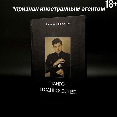 Постепенное увеличение времени, проведенного собакой в одиночестве