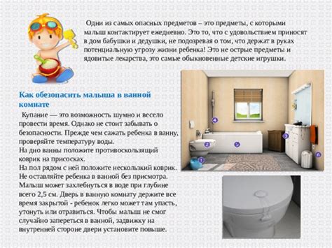 Посторонние предметы и игрушки: как обезопасить ребенка