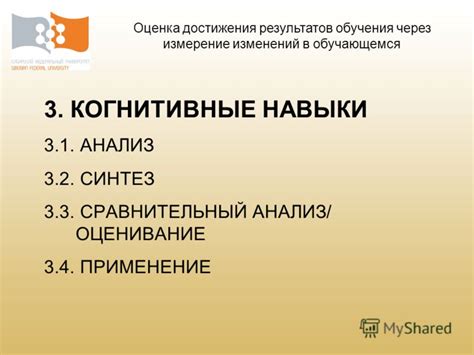 Постоянная оценка прогресса: основа для достижения результатов