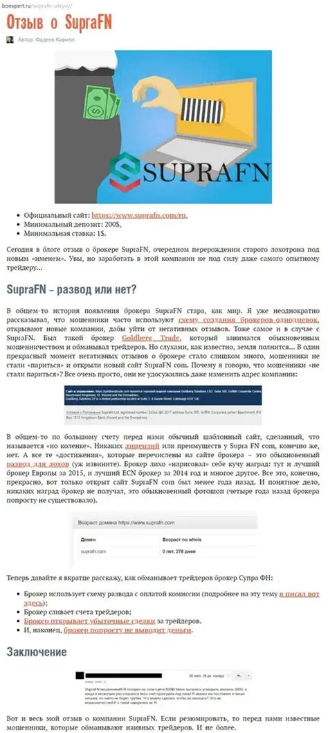 Постоянное обновление информацией на веб-ресурсе