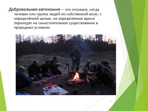 Постоянное пребывание в загазованной среде