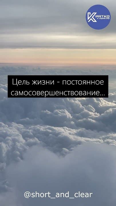 Постоянное самосовершенствование