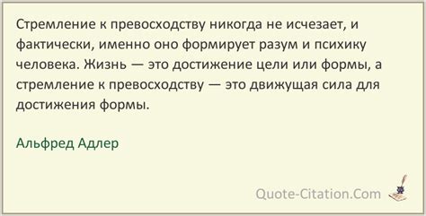 Постоянное сравнение и стремление к превосходству