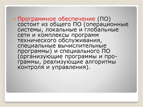 Построение автоматизированных систем собирания ресурсов