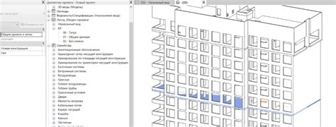 Построение основных элементов атриума в программе Revit