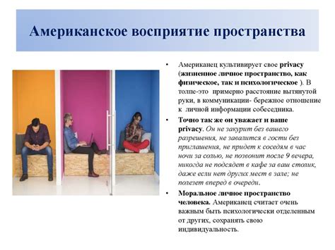 Построение удобного навигационного пространства для эффективного восприятия текста