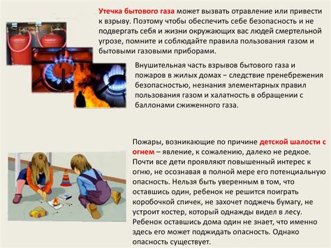 Потенциальная угроза возникновения пожара при применении просроченного спрея для укладки волос