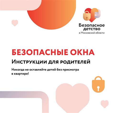 Потенциальная угроза для присутствующих