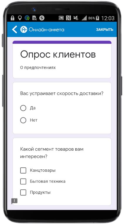 Потенциальные причины высокого задержки сигнала в игре на мобильном устройстве